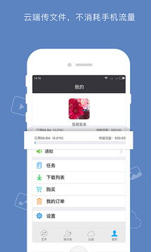 搬家大师手机版汉化版(暂未上线)-搬家大师整合包下载v.3.78 搬家大师手机版汉化版(暂未上线)-搬家大师整合包下载v.3.78