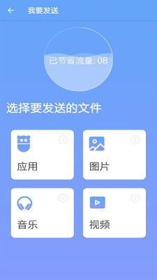 搬家大师手机版汉化版(暂未上线)-搬家大师整合包下载v.3.78 搬家大师手机版汉化版(暂未上线)-搬家大师整合包下载v.3.78