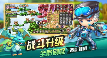 香肠也疯狂手游最新正式版(暂未上线)-香肠也疯狂下载免费v.6.56 香肠也疯狂手游最新正式版(暂未上线)-香肠也疯狂下载免费v.6.56