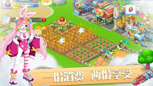 彩虹橙重返彩虹岛最新版煎饼店免广告下载-彩虹橙重返彩虹岛全解锁最新版2024下载v.2.35