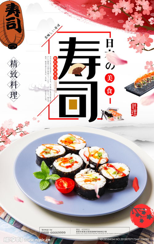 小企鹅的寿司摊本无广告下载-小企鹅的寿司摊无限元宝免广告下载v.9.82