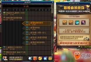 冒险者日记国际服游戏下载安装-冒险者日记国际服内置功能菜单下载v.1.97 冒险者日记国际服游戏下载安装-冒险者日记国际服内置功能菜单下载v.1.97