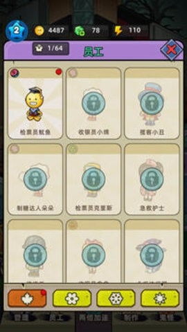 冒险者日记国际服游戏下载安装-冒险者日记国际服内置功能菜单下载v.1.97 冒险者日记国际服游戏下载安装-冒险者日记国际服内置功能菜单下载v.1.97