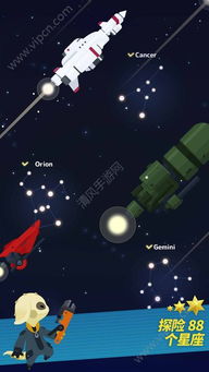星际空间无限金币不用实名下载-星际空间无限金币mod下载v.6.62