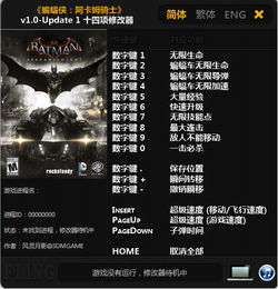堕落的骑士内置功能菜单下载安装-堕落的骑士修改器下载v.0.98 堕落的骑士内置功能菜单下载安装-堕落的骑士修改器下载v.0.98