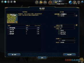 人渣scum中文版手游最新版下载-人渣scum中文版内置菜单下载手游官方正版v.7.25 人渣scum中文版手游最新版下载-人渣scum中文版内置菜单下载手游官方正版v.7.25