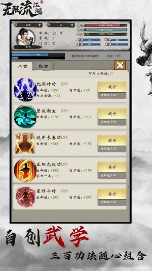 斗笠江湖免广告中文最新版下载-斗笠江湖内置作弊菜单下载v.5.40 斗笠江湖免广告中文最新版下载-斗笠江湖内置作弊菜单下载v.5.40