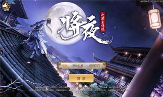 太阁立志传2无限钻石免费版下载无广告-太阁立志传2汉化版下载安装v.8.52