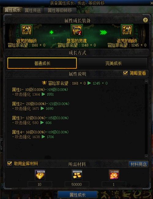 魔法之路下载最新版本-魔法之路官网下载v.8.37 魔法之路下载最新版本-魔法之路官网下载v.8.37