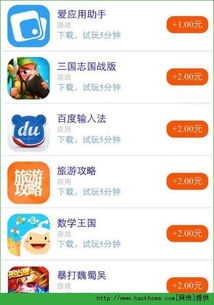 葫娃专属无限刀官方下载app无限红包-葫娃专属无限刀内置菜单版MOD下载v.3.88 葫娃专属无限刀官方下载app无限红包-葫娃专属无限刀内置菜单版MOD下载v.3.88