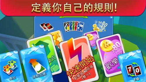 一起优诺国际服下载安卓-一起优诺国际服游戏苹果版下载v.1.75 一起优诺国际服下载安卓-一起优诺国际服游戏苹果版下载v.1.75