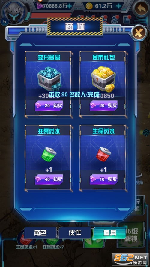 旅行串串无限钻石版无限金币下载-旅行串串无限钻石版手游下载最新版v.1.33 旅行串串无限钻石版无限金币下载-旅行串串无限钻石版手游下载最新版v.1.33