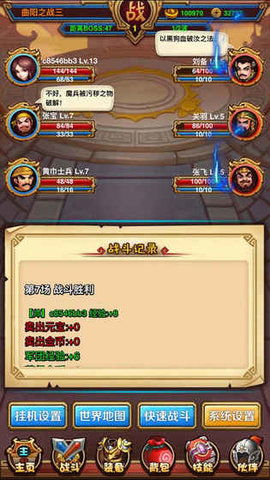 潮玩国度无限金币修改版下载-潮玩国度下载中文版v.5.88