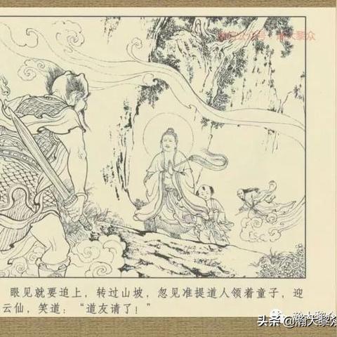道友封神争霸组队活动即将开启，欢迎各位道友踊跃参与，倒计时几天！