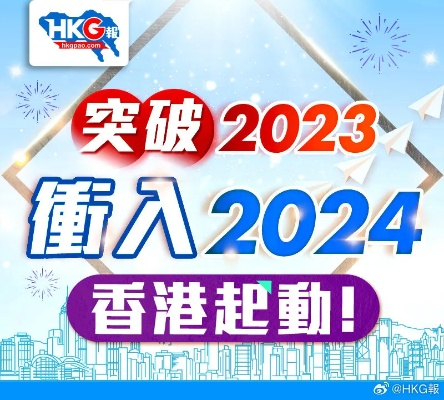 新澳2024年精准资料245期|探索科技新趋势与未来生活_适配版.5.688