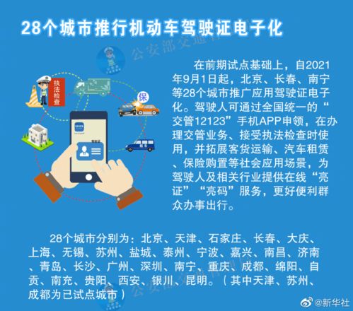 新澳天天开奖资料大全600TKS|精细分析解释落实_完整版.8.333