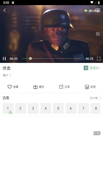 新澳天天开奖资料大全62期|动态词语解释落实_极速版SSIP.4.18