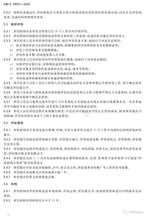 澳门平特一肖100最准一肖必中|科学依据解释落实_开放版.0.76