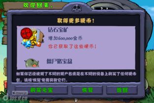动物融合大战最新版无限代币中文版下载-动物融合大战手机汉化中文版下载v.6.35 动物融合大战最新版无限代币中文版下载-动物融合大战手机汉化中文版下载v.6.35